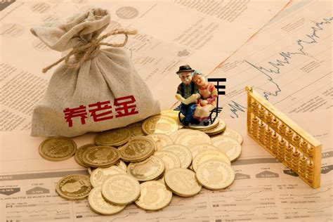 南昌2023年养老金计发基数