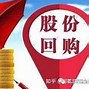 【三生制药积极回购股份，展现企业信心】