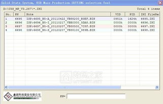 能辉科技：预计年上半年净利润为万元~万元同比增长%~%