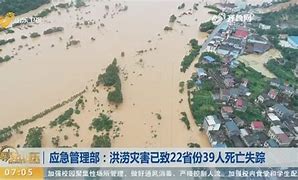 保险公司应对暴雨灾害报道